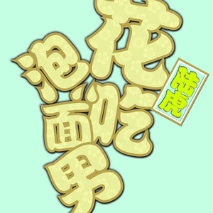 外国女人小便偷窥
